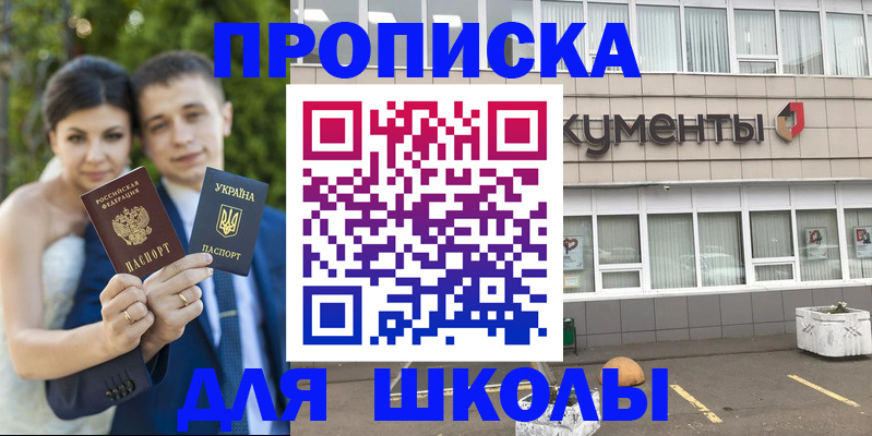 временная регистрация госуслуги в Полысаево