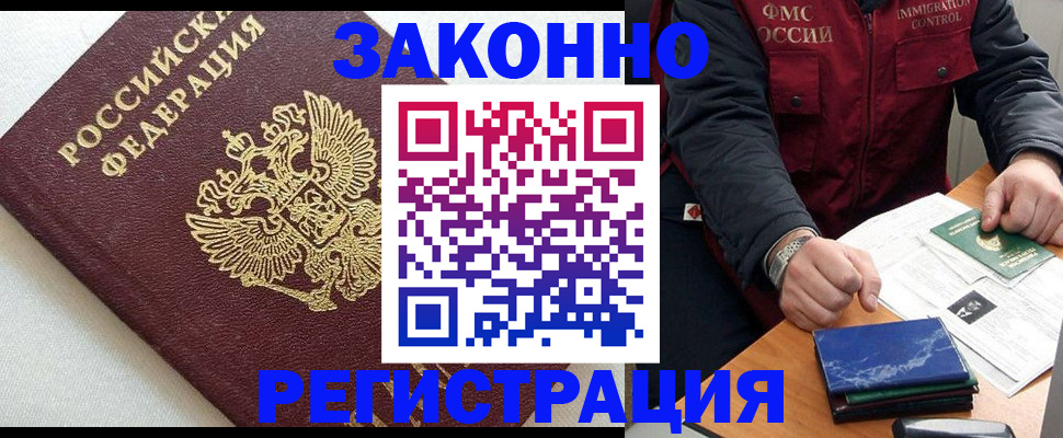 найти адрес прописки в Полысаево